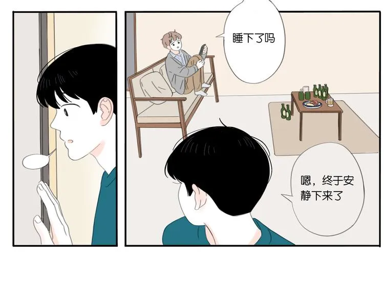 5 人生就是一个骗局 第17页