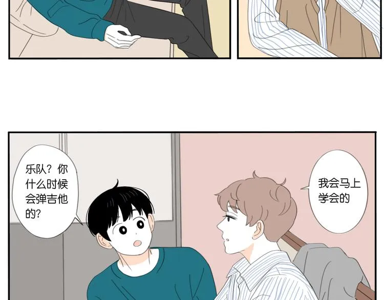 5 人生就是一个骗局 第20页