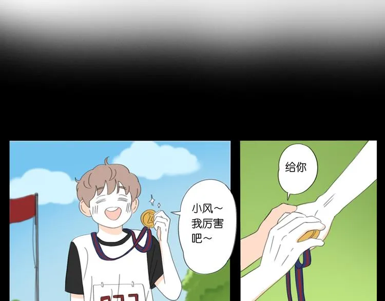 5 人生就是一个骗局 第23页