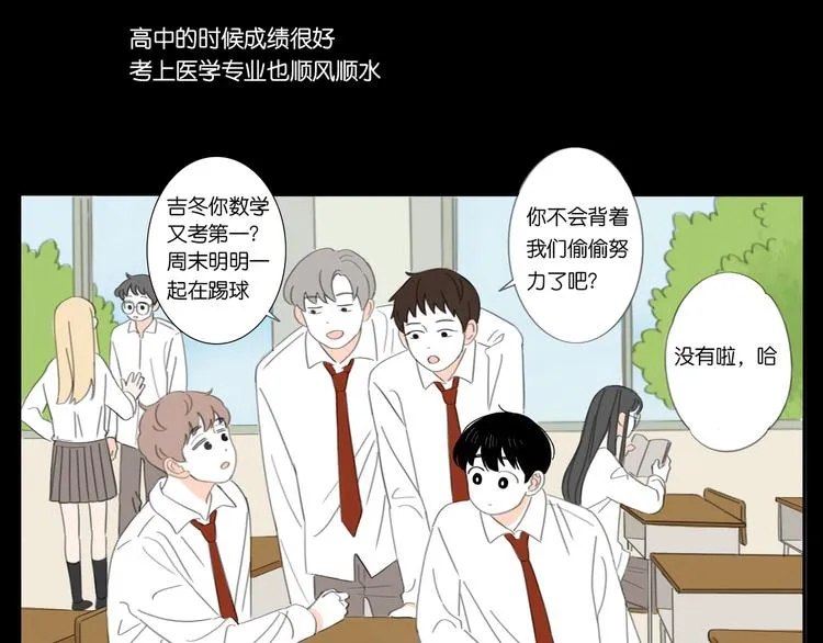 5 人生就是一个骗局 第26页