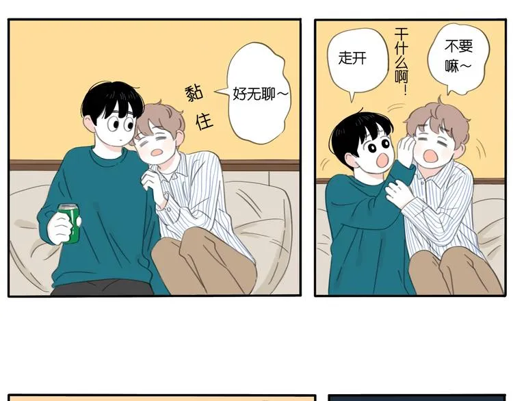 5 人生就是一个骗局 第31页