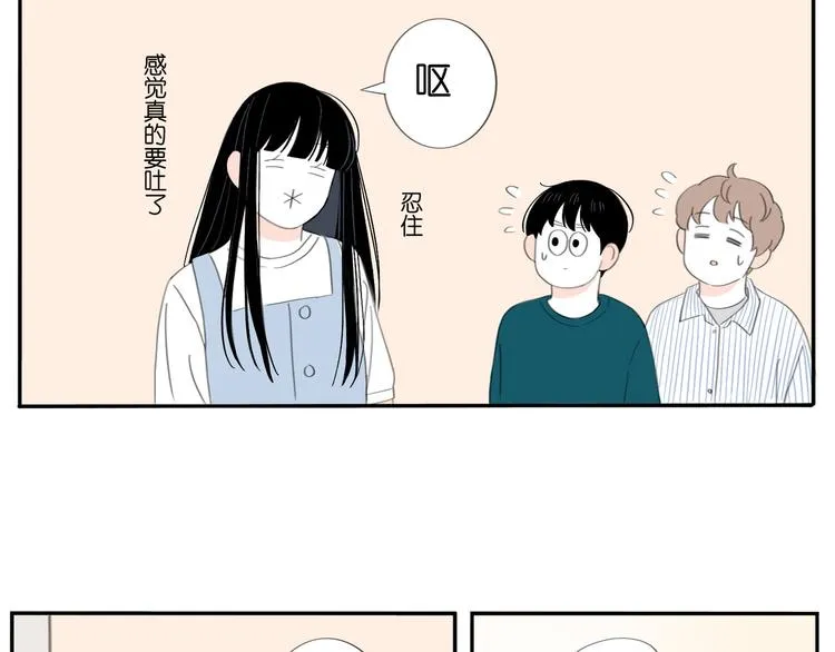 5 人生就是一个骗局 第39页