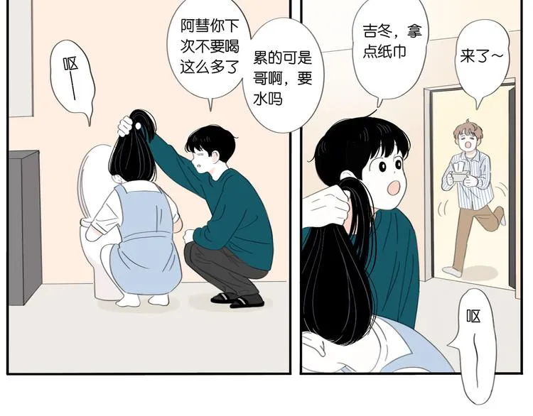 5 人生就是一个骗局 第40页