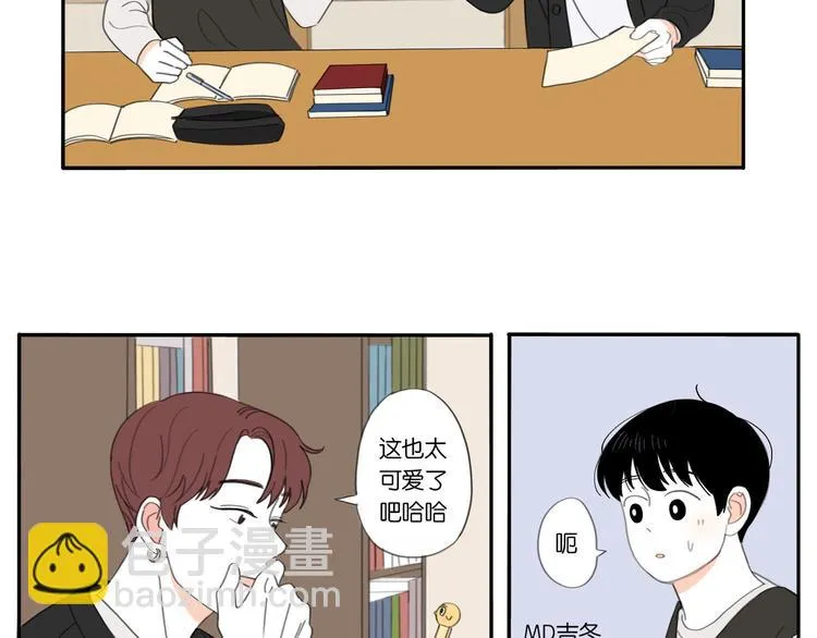 第6话 不要忘记想我 第31页
