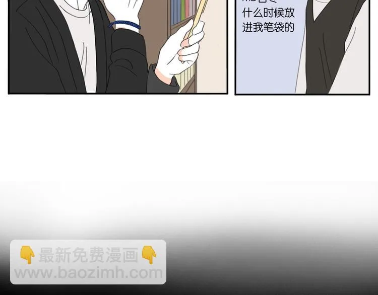 第6话 不要忘记想我 第32页