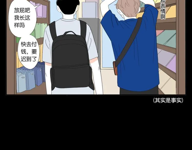 第6话 不要忘记想我 第36页