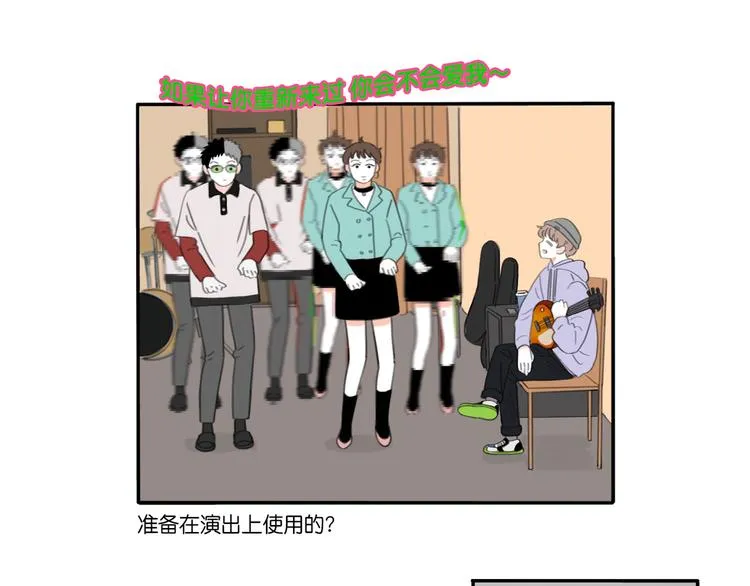 第7话 撒谎的话 鼻子就会变长 第1页