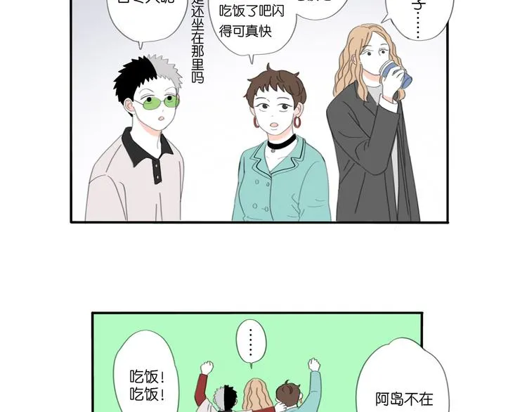 第7话 撒谎的话 鼻子就会变长 第5页