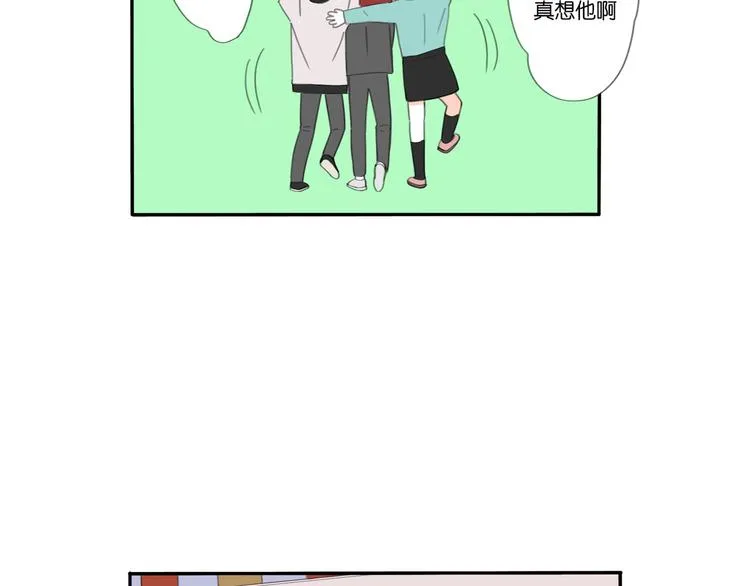第7话 撒谎的话 鼻子就会变长 第6页