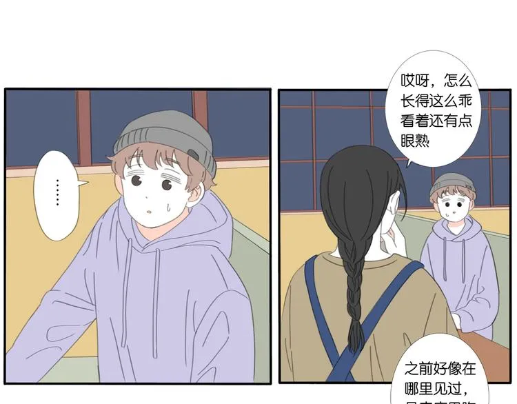 第7话 撒谎的话 鼻子就会变长 第15页