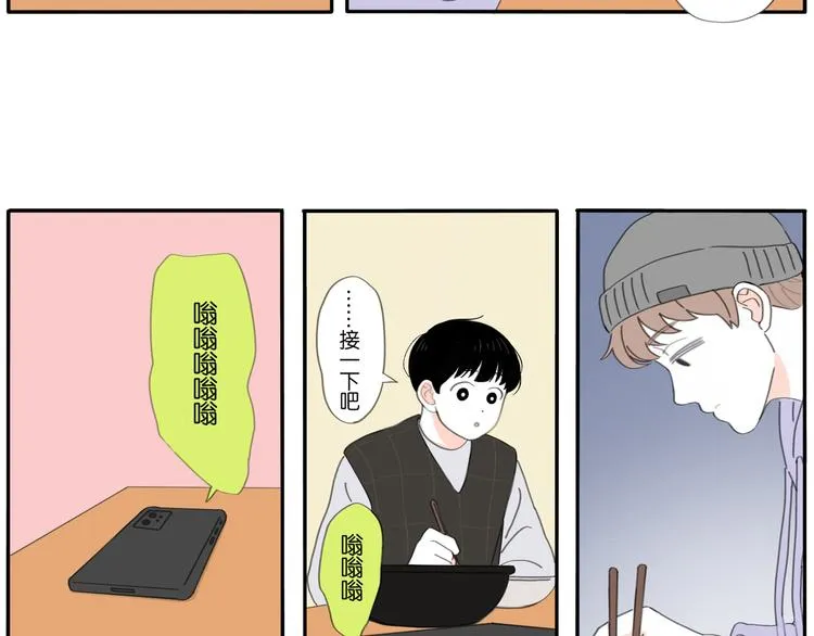 第7话 撒谎的话 鼻子就会变长 第22页