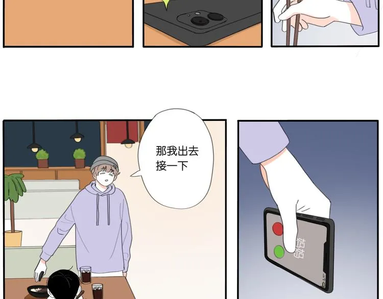 第7话 撒谎的话 鼻子就会变长 第23页