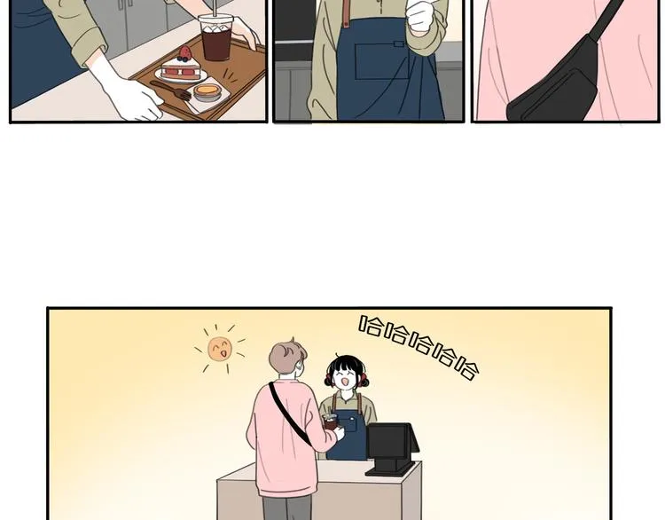 8 敞开的少女心 第5页