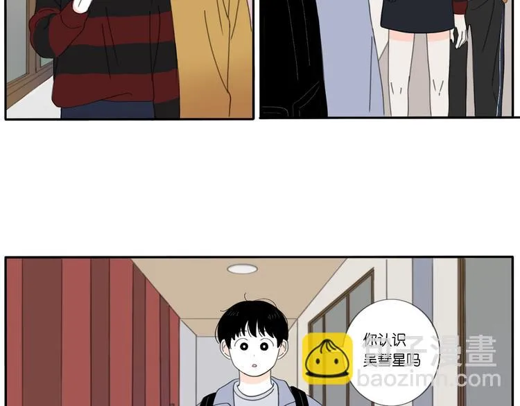 8 敞开的少女心 第19页
