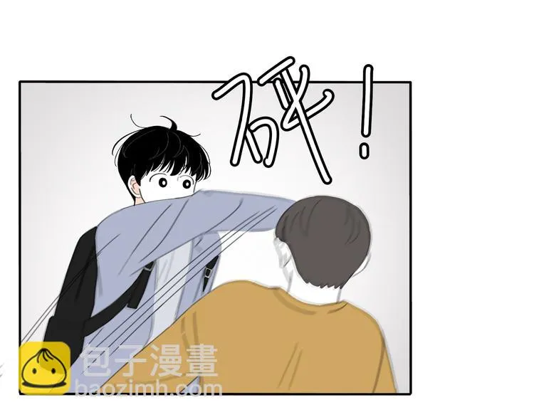 8 敞开的少女心 第26页