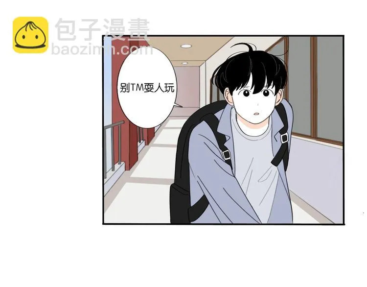 8 敞开的少女心 第27页