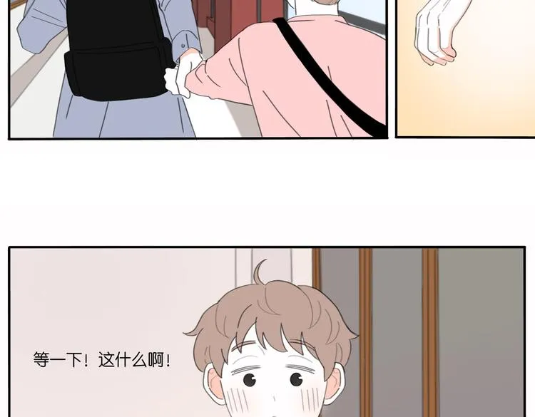 8 敞开的少女心 第40页