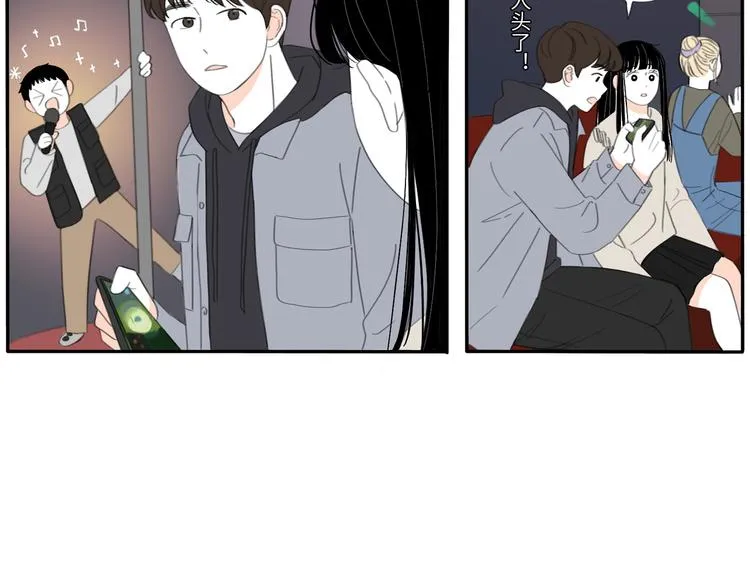 9 要学会主动打招呼哦 第38页