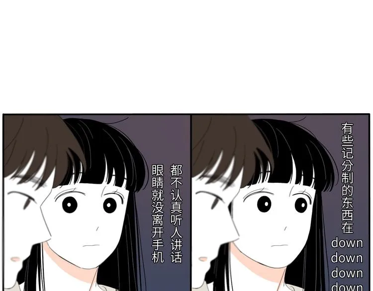 9 要学会主动打招呼哦 第40页