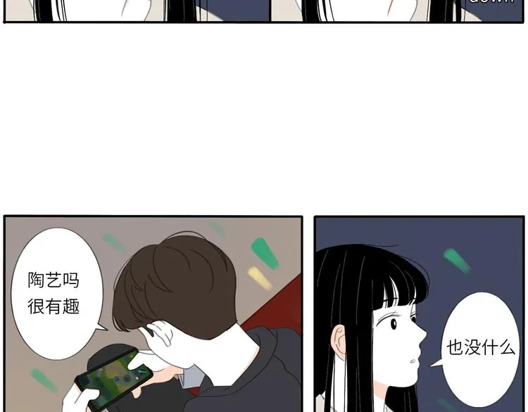 9 要学会主动打招呼哦 第41页