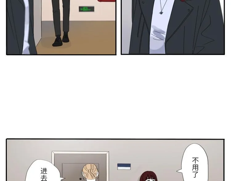 9 要学会主动打招呼哦 第49页