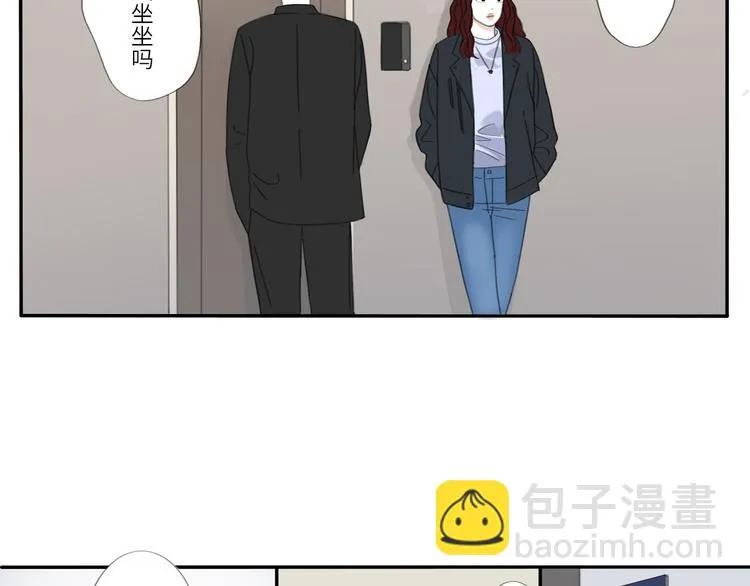 9 要学会主动打招呼哦 第50页