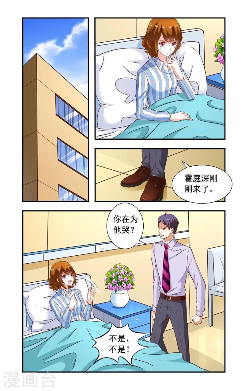 第119话 惊恐 第1页