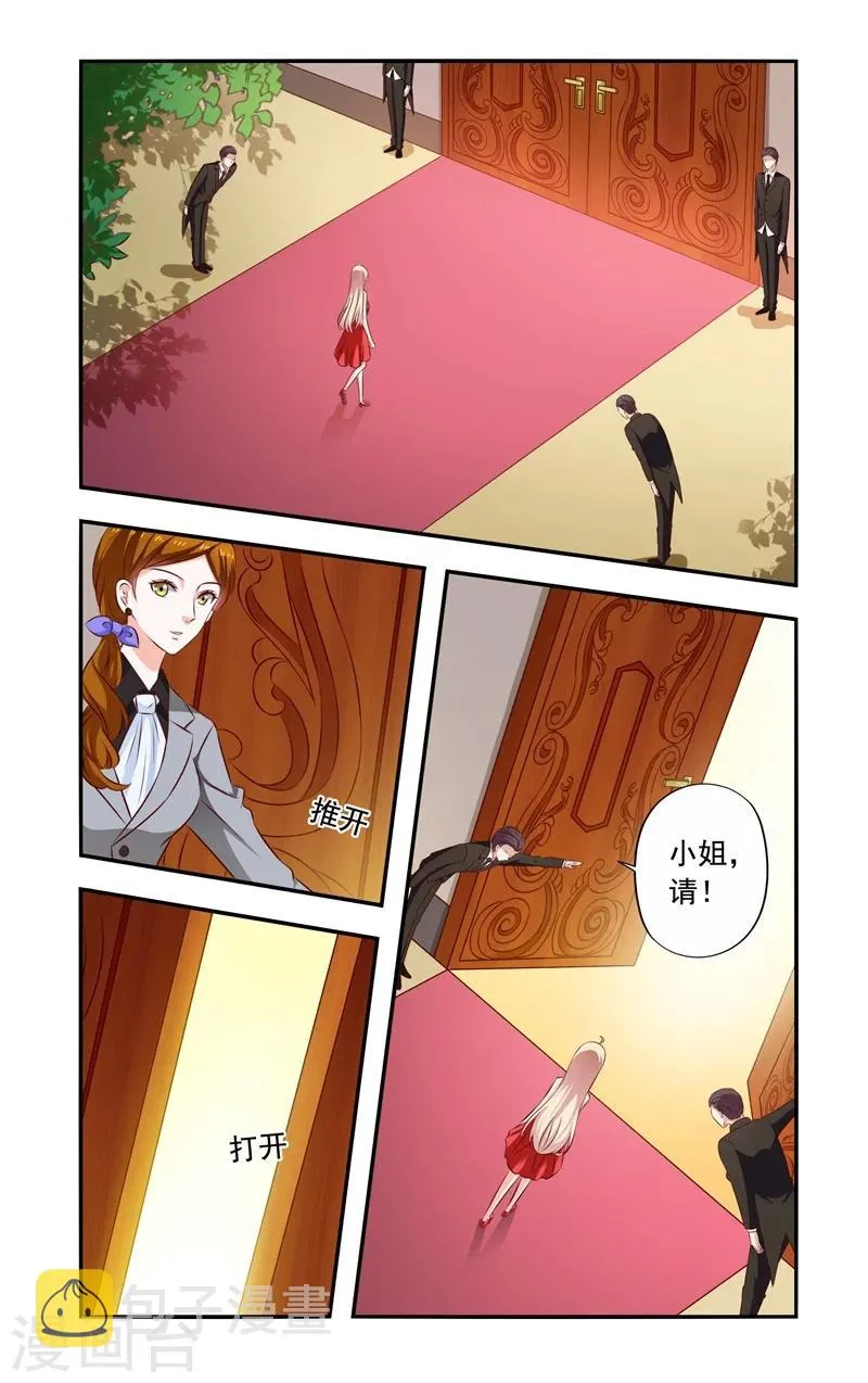 第128话 亲生父亲 第5页