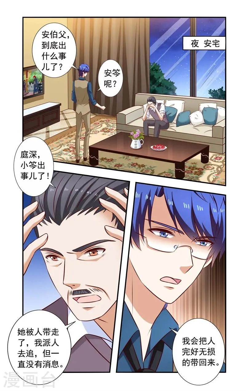 第130话 找到 第1页
