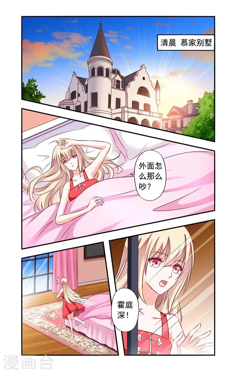 第130话 找到 第4页