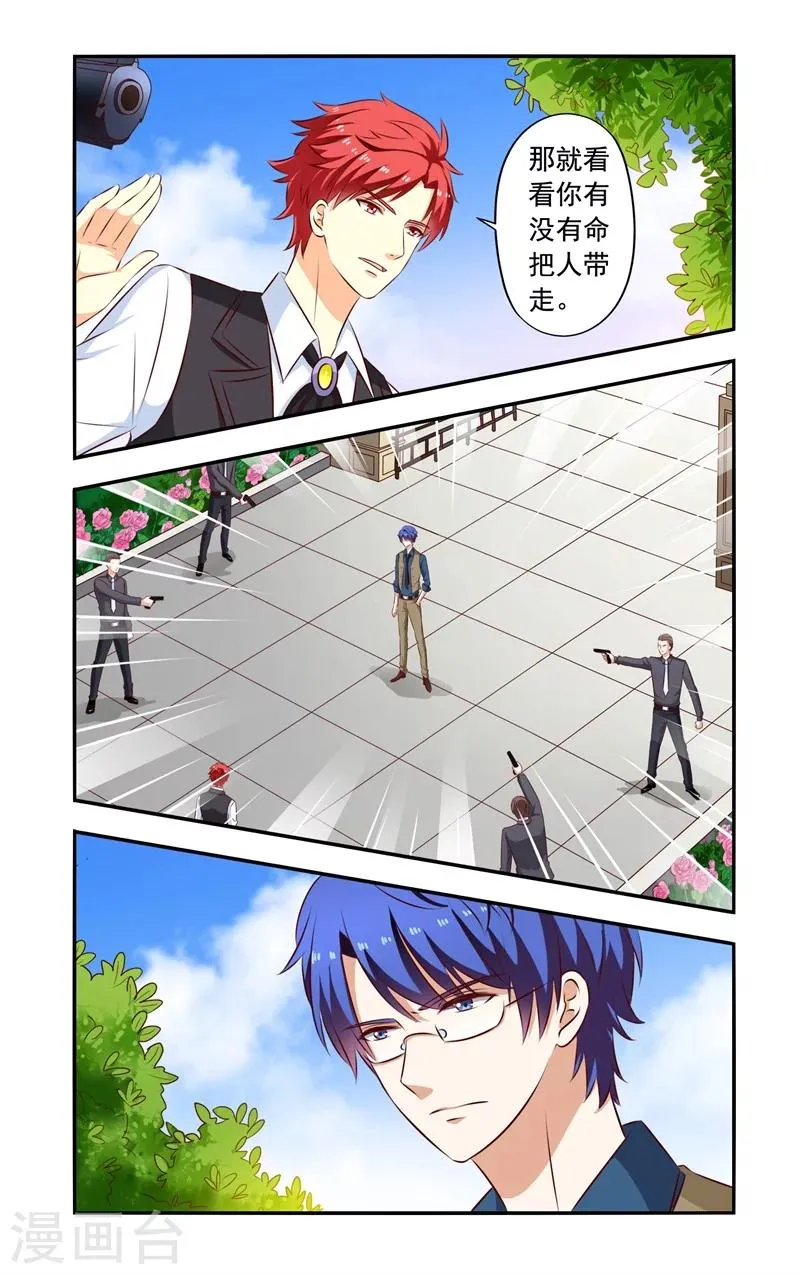 第130话 找到 第6页