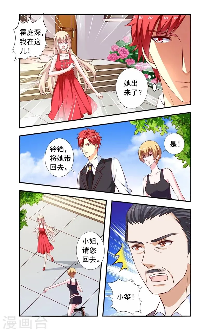 第130话 找到 第7页