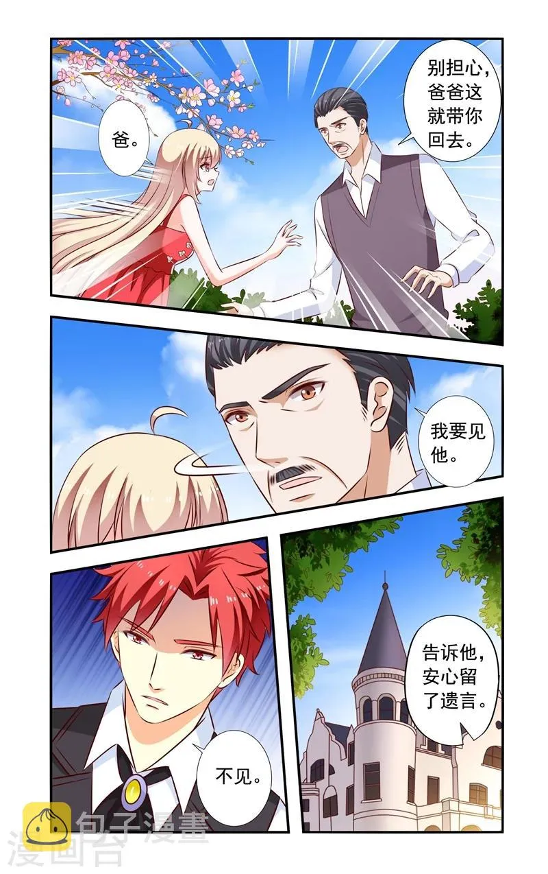 第130话 找到 第8页