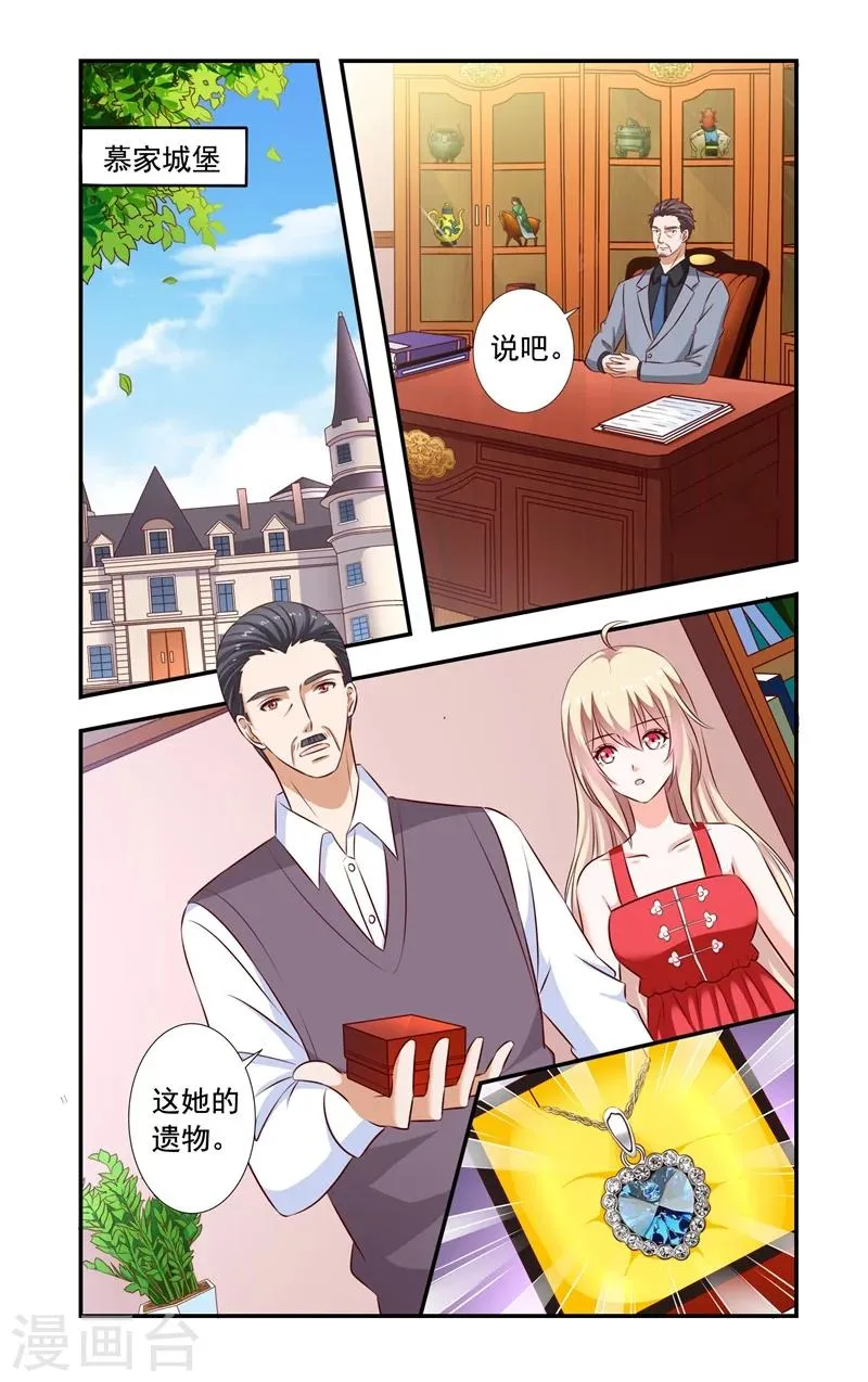 第131话 回来 第1页