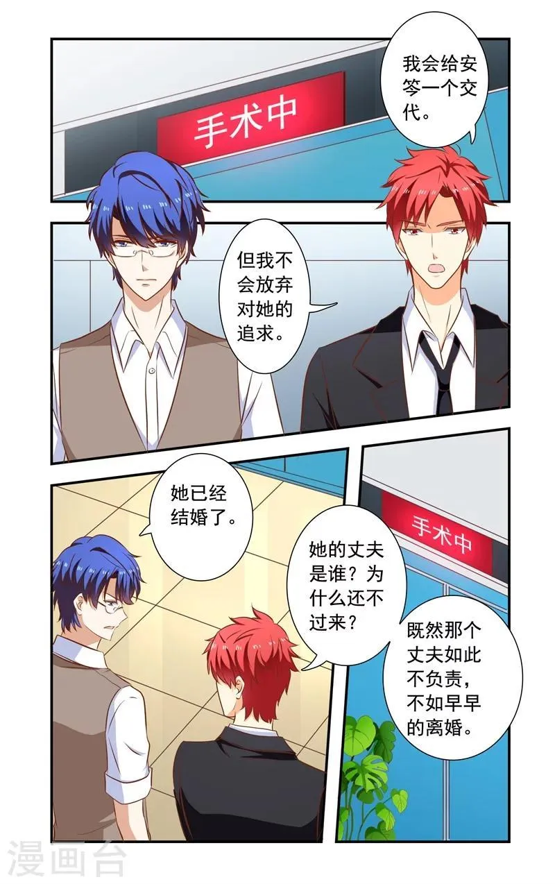 第141话 出院 第1页