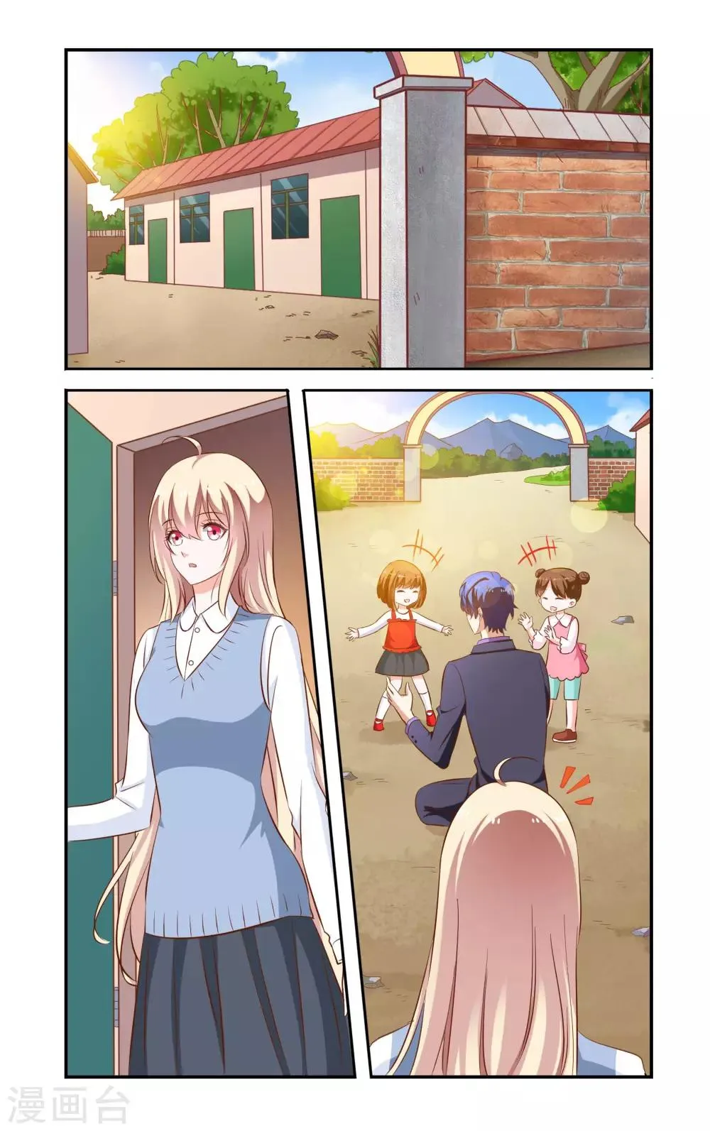 第168话 解释 第5页