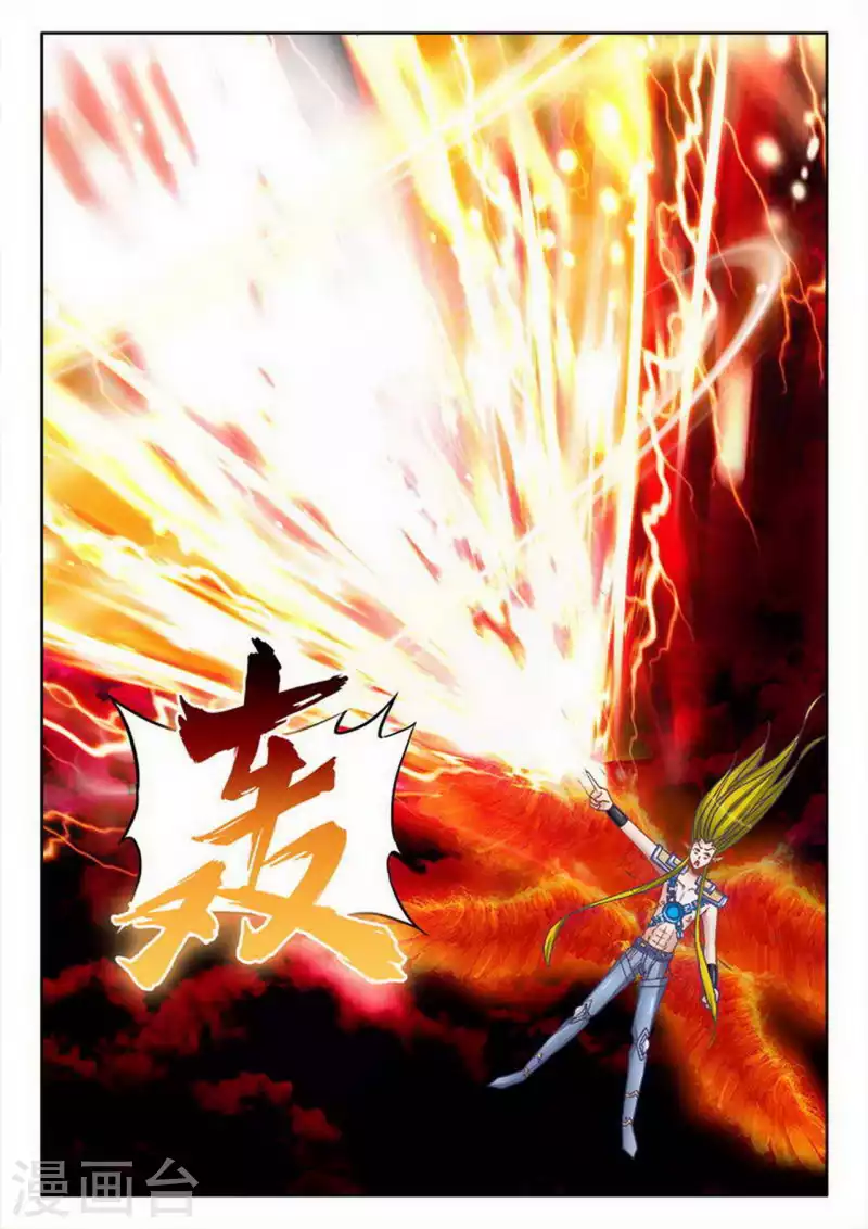 第257话 第2页