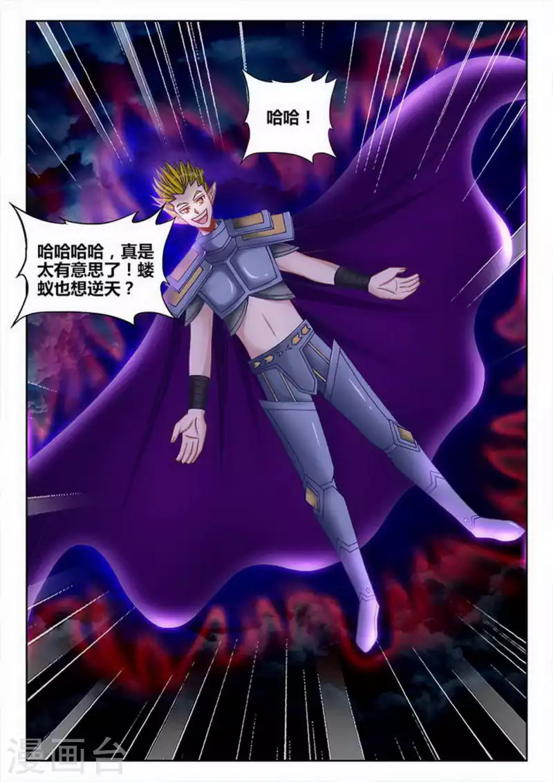 第253话 第1页