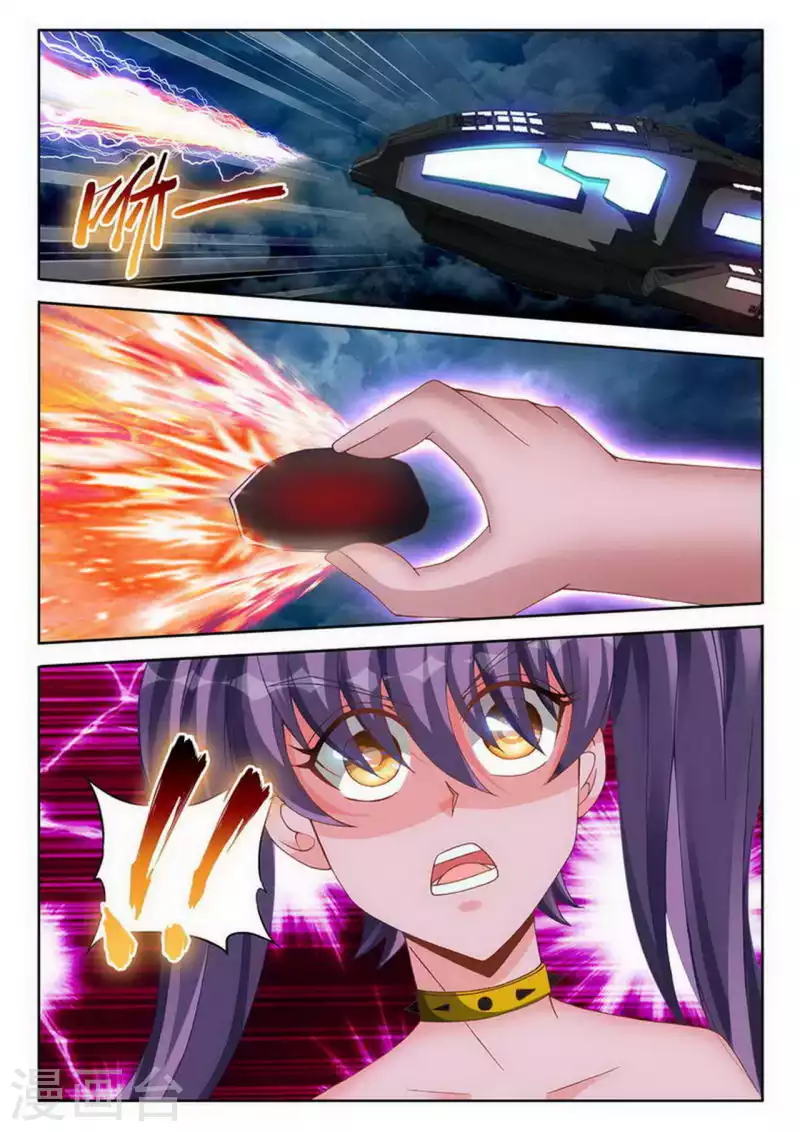 第250话 第8页