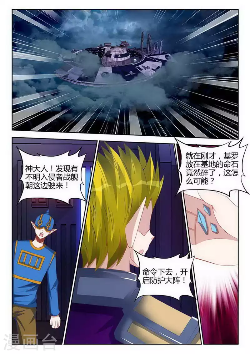 第249话 第1页