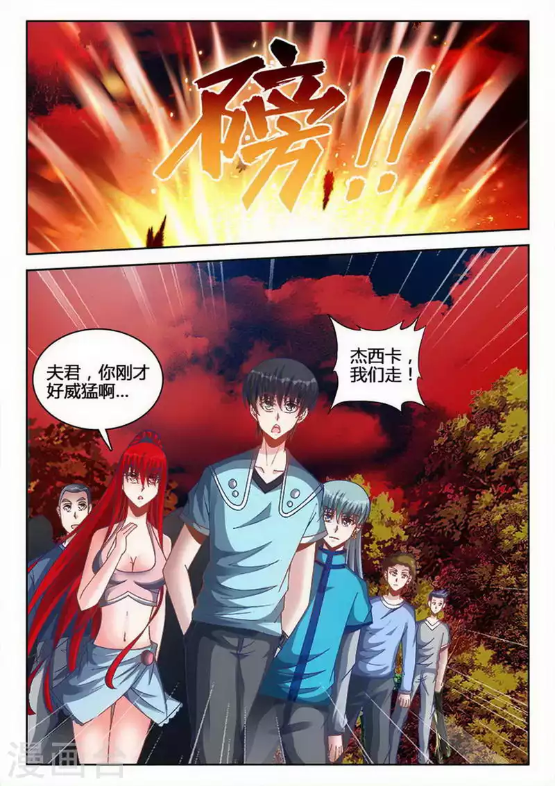 第242话 第4页