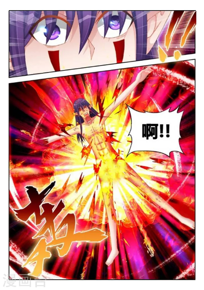 第240话 第5页