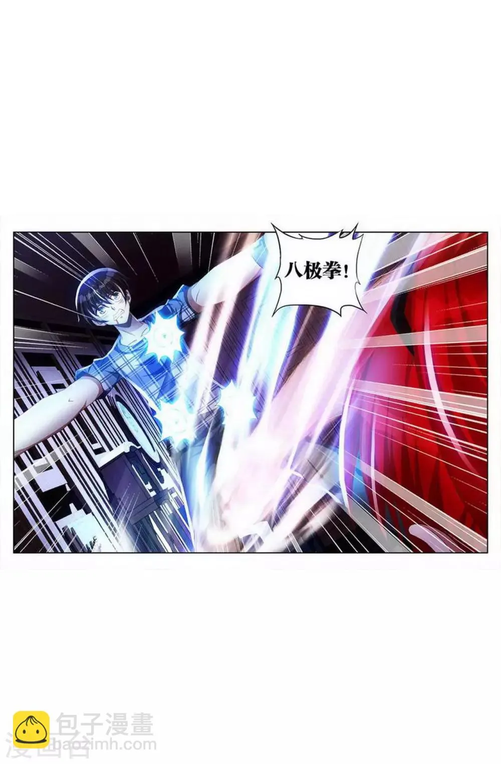 第26话 第8页