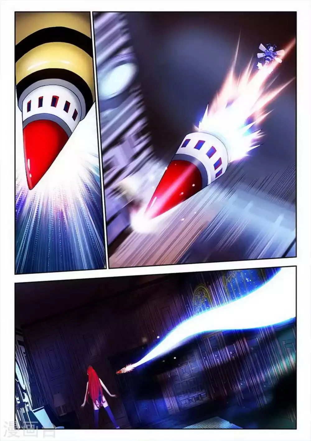 第27话 第3页