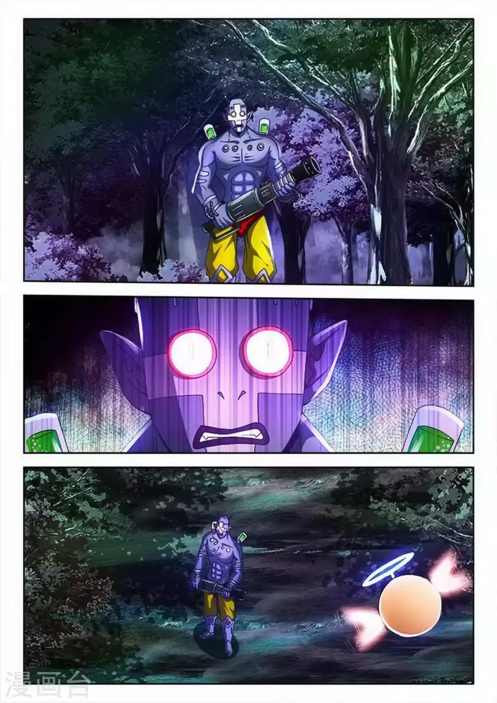 第31话 第5页