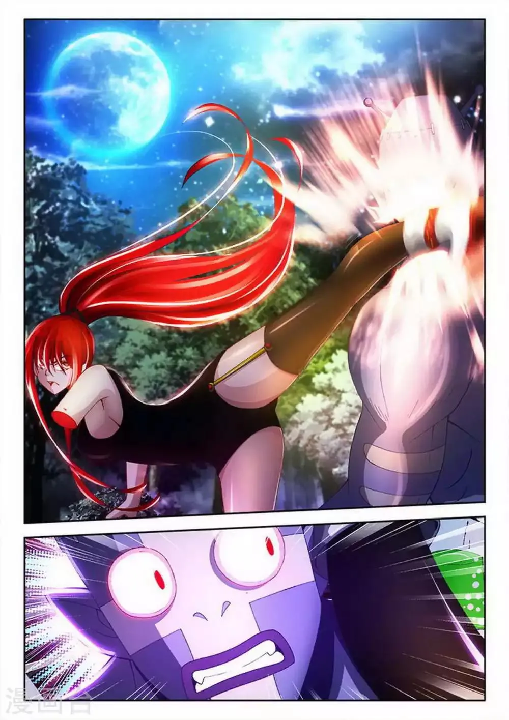 第34话 第5页