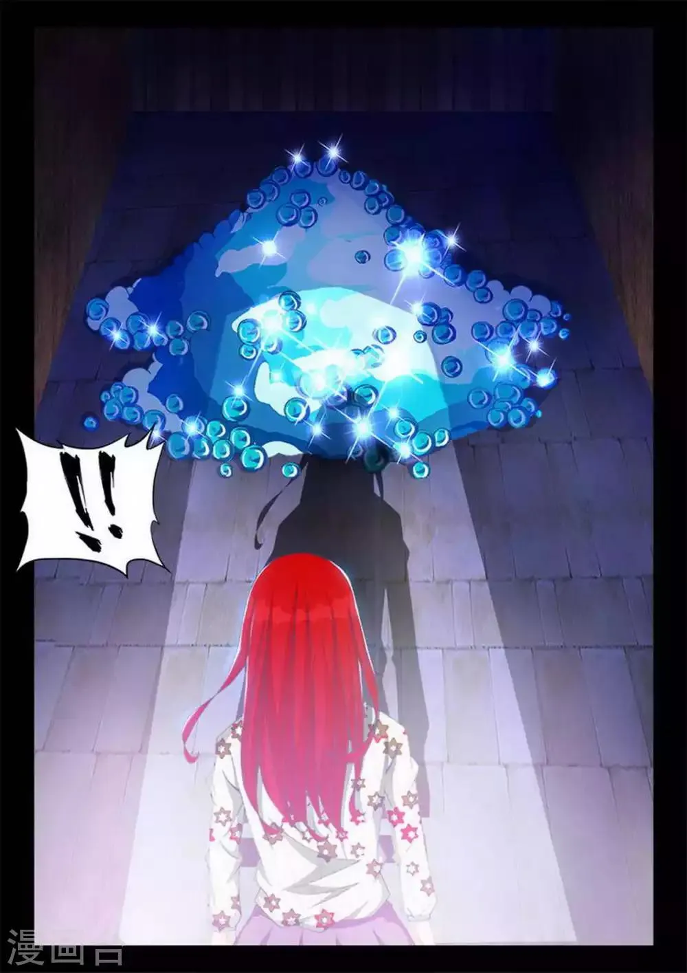 第37话 第8页