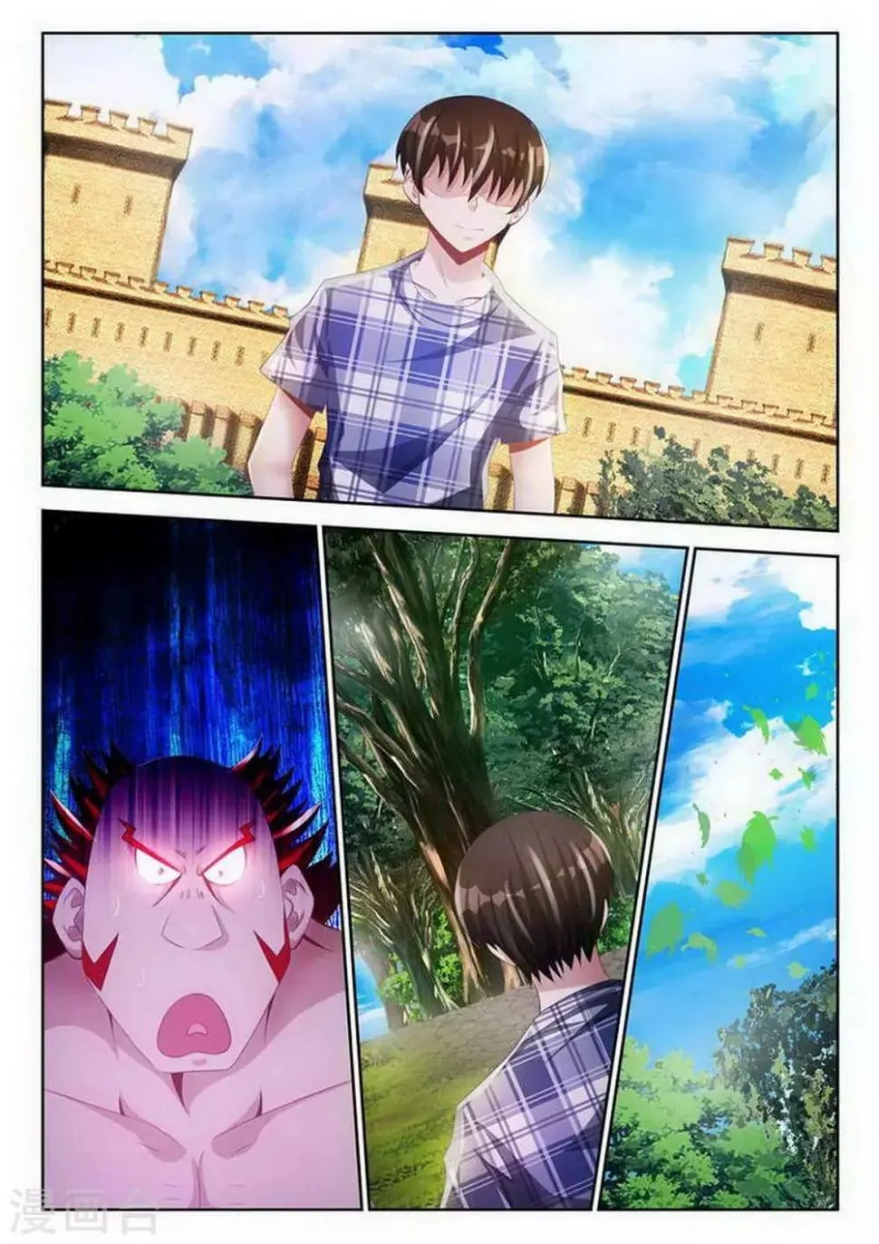 第101话 第5页