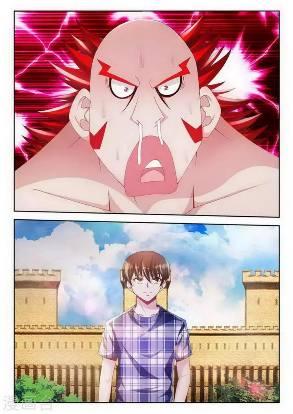 第101话 第8页
