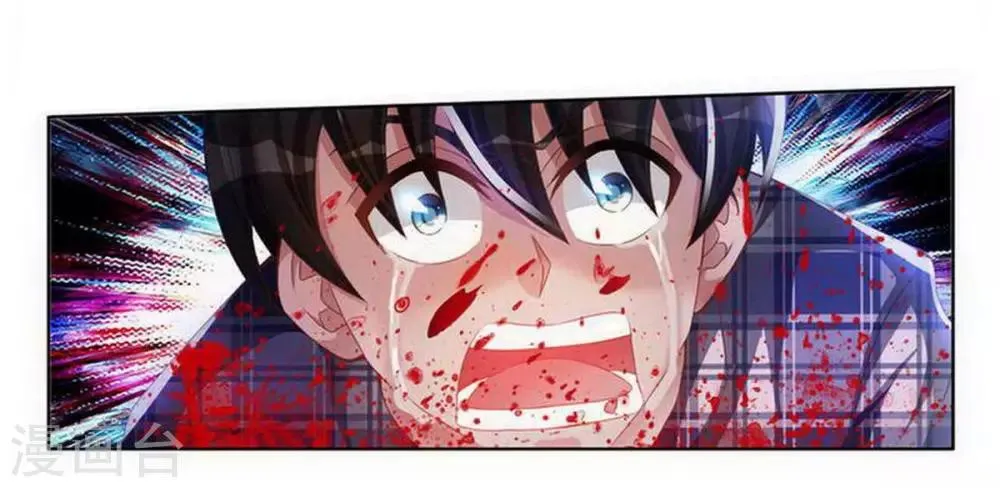 第109话 第4页